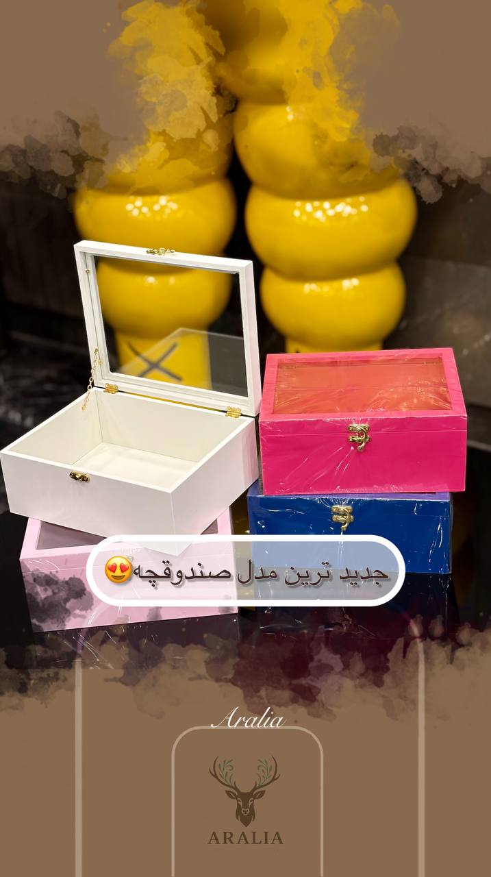 باکس گل صندوقچه vio